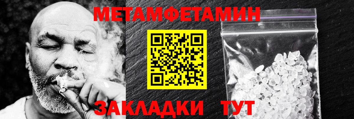 АМФ 97% Михайловск