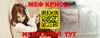 круглые Кандалакша