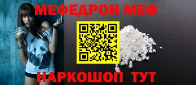 круглые Кандалакша