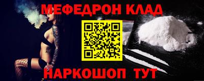 круглые Кандалакша