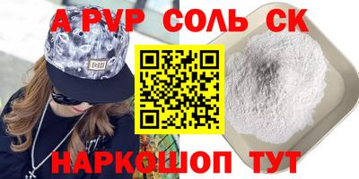 круглые Кандалакша