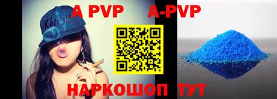 круглые Кандалакша