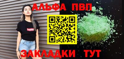 круглые Кандалакша