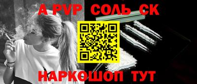 круглые Кандалакша