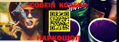 ALPHA PVP Канаш