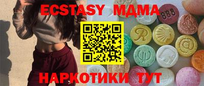 круглые Кандалакша