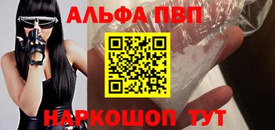 круглые Кандалакша