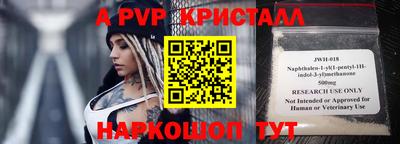 apvp Камышлов