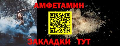 apvp Камышлов