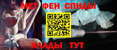 ALPHA PVP Канаш