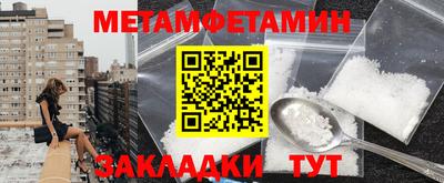 круглые Кандалакша