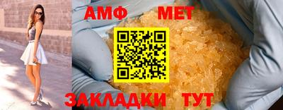 ALPHA PVP Канаш