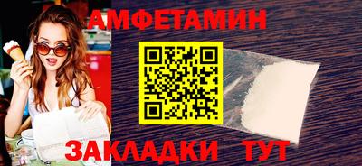 ALPHA PVP Канаш