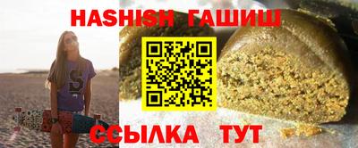 ALPHA PVP Канаш