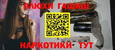 ALPHA PVP Канаш