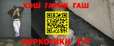 круглые Кандалакша