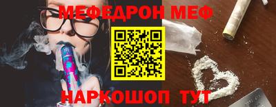круглые Кандалакша