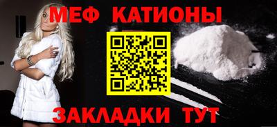 круглые Кандалакша