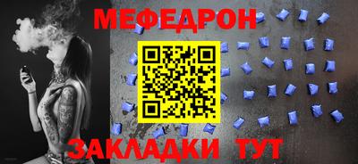 круглые Кандалакша