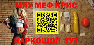 круглые Кандалакша