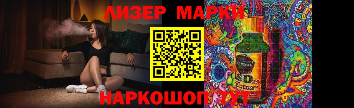 LSD-25 экстази ecstasy Михайловск