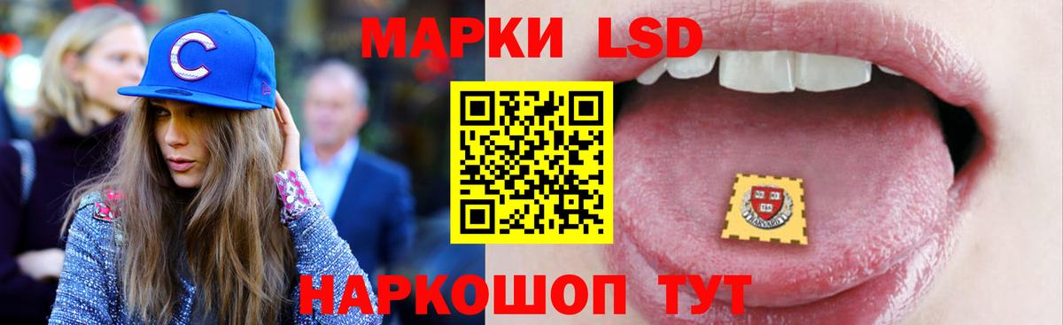 LSD-25 экстази ecstasy  ЛСД экстази  Михайловск  Вход с VPN  kraken вход  Лсд 25 экстази кислота 