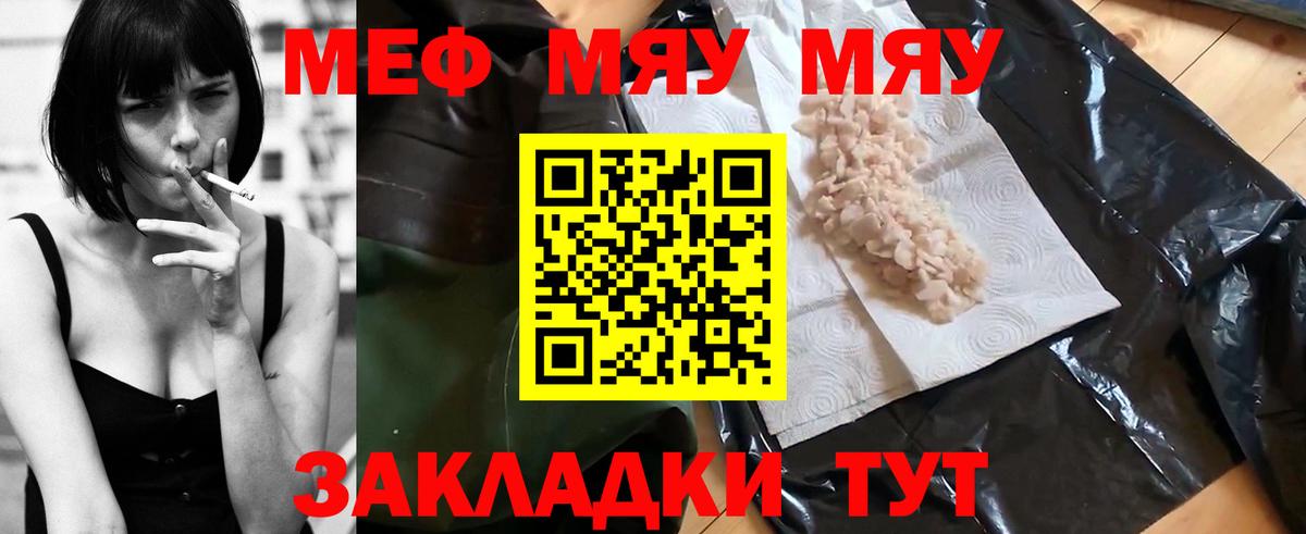 МЕФ  Михайловск