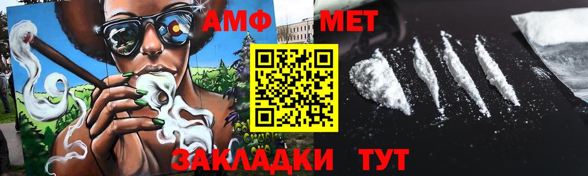 Метамфетамин витя  Вход с VPN  Метамфетамин витя  Михайловск 