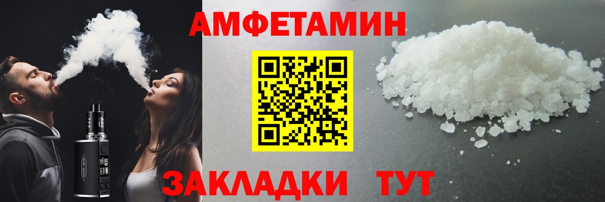 Метамфетамин Декстрометамфетамин 99.9% Михайловск