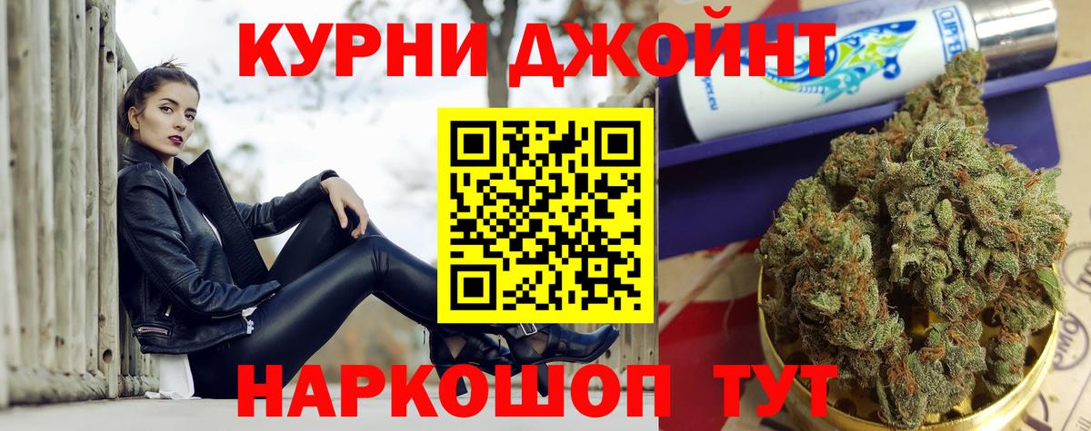 Каннабис конопля  Бошки марихуана план  Вход с VPN  Марихуана Amnesia  Михайловск 