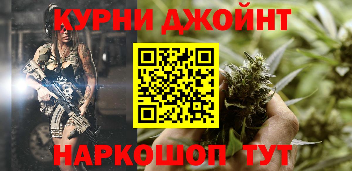 МАРИХУАНА ГИДРОПОН Михайловск